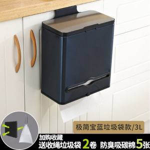 High-End Stainless Steel Kitchen Trash Can Wall-Mounted Cabinet Door Hanging Creative Kitchen Food Waste Storage Home Use