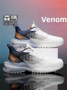 SENMA | Breathable Height-increasing Mens Sport Shoes