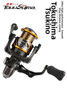 Tokushima | Shallow Spool Long Casting Fishing Reel