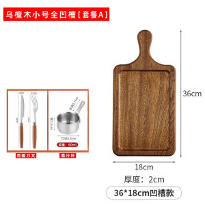 European Style Wooden Steak Knife Fork Set Serving Tray Pizza Cutting Board Rectangular Shaped Dinnerware Long Rectangle Plate