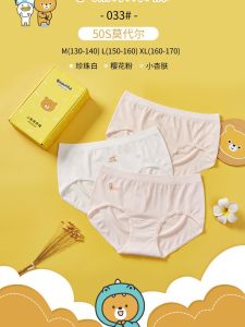 Breathable Seamless Childrens Underwear Silk Triangle Panties Girls Developmental Period Comfortable Underpants Student Thin
