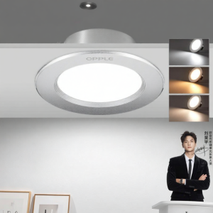 OPPLE | Đèn Recessed Điều Chỉnh Màu