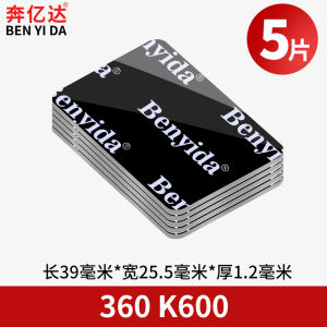 Strong Adhesive Double-Sided Tape Car Dash Cam Mount Sticky Pad High Temperature Resistant No Trace Waterproof Thickened Adhesive Tape