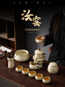 Ru Ware Automatic Teaware Suit For Home Living Room Office Meeting High-End Bean Bag Oven Mitts Kung Fu Tea Brewing Handy Gadget