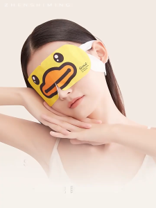 ZSM Steam Eye Mask 😴 珍视明蒸汽眼罩 Penutup Mata Stim Masker Mata Tidur Berhaba 晚安系列 Goodnight Relieve Tired Massage Sleep Mask Relax
