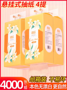 Shiyun 4 Big Lift Natural Color Hanging Paper Extraction For Home Napkin Hand Paper Batch Affordable Whole Box Toilet Paper Toilet Paper