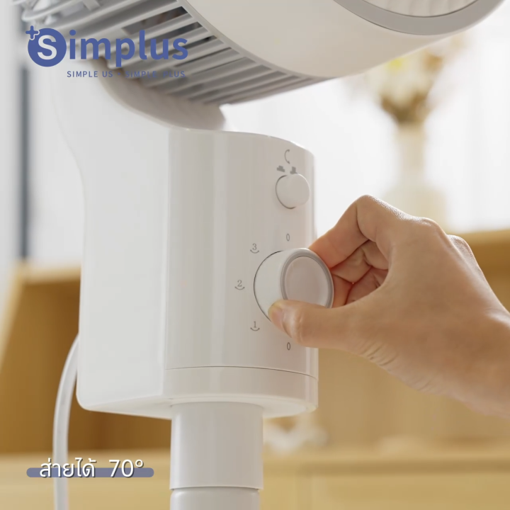 Standing Fan Simplus ⚡️พร้อมส่ง⚡Simplus Air Circulation Fan พัดลมไฟฟ้าในครัวเรือน Home Fan ...