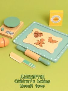 Kids Wooden COOKIE MAKER SET Mixer Baking Baker Kabi Pretend Play Girls Boys Gift Toy