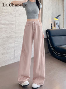 La Chapelle High Waist Wide Leg Jeans Womens Summer New Pink Loose Straight Cut Denim Pants Casual Style Faded Effect