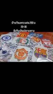 ป้านวินเทจ90 ลิเวอร์พูล lLiverpool FC