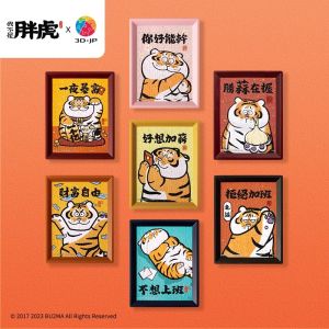 Dragon Year Fat Dragon 2000 Piece Adult Puzzle Birthday Gift Tiger Roar Dragon Scream Flat Picture Puzzle Non-Toxic Plastic