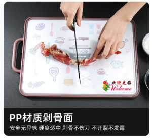 WE 1985 = 双面切菜板 #颜色随机 Double-sided Cutting Board #Random Color Ready stock in Malaysia
