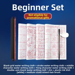 YUBAOGE | Practice Calligraphy Water Writing Cloth for Beginners Grade 3 Students Large Size