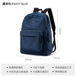 Mens High School Backpack Dual Shoulder Bag Simple Versatile Student Bookbag Waterproof Polyester Campus Commuter Style
