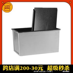 Black Non-Stick Toast Mold 450g Bread Making Kitchen Utensil Cake Shop Aluminum Alloy Baking Tool Japanese Style SN2052