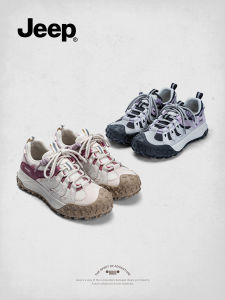 Jeep | Light Breathable Slip-Resistant Hiking Shoes