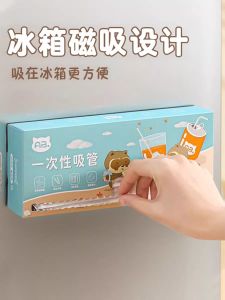 การดูดซับแม่เหล็ก Pp เกรดอาหารหลอดแบบใช้แล้วทิ้งบรรจุภัณฑ์อิสระคลอดบุตรและเด็กเฉพาะหัวโค้งปากแบน < Ne1> ชุดกล่อง