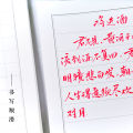 Thickened Plain Paper for Calligraphy Practice Horizontal Line Grid Paper Business Stationery Exercise Paper Letter Paper. 