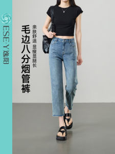 Quần Jeans Denim Ống Thẳng Ôm Vừa Vặn Mỏng Cho Nữ Quần Rộng Mùa Hè Mới Quần Jeans Denim Co Giãn Cotton Lót Sợi Polyester