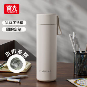 Fugang Fashion Insulated Stainless Steel Water Cup with Handle Portable Tea Brewing Cup for Men And Women Office Use