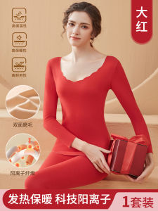 Seamless Thermal Underwear Womens Autumn and Winter Fleece-lined Padded Heating Inner Bottoming Shirt Silm Autumn Suit Women