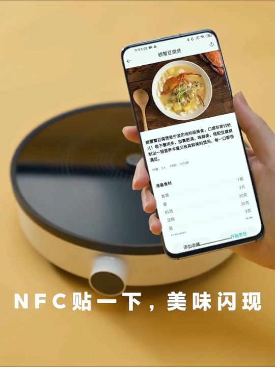 Xiaomi Mijia Induction Cooker 2100W Upgraded version Precise Control ...