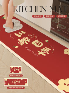 New Years Silicon Dendroid Kitchen Floor Mat Anti-Slip Oil Absorbent Water Absorbent Home Use Washable Wipe Carpet Door Dirt Resistant Foot Pad