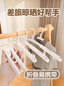 เข็มขัดแขวนเสื้อพับได้พกพาสะดวกสำหรับการเดินทาง ห้องนิ่ง นักเรียน เข็มขัดแขวนเสื้อแบบอเนกประสงค์ กระชับพื้นที่ รูปตัว U ขนาดใหญ่