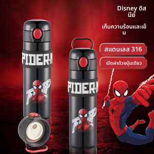 Disney Spider-Man แก้วน้ำสแตนเลสระดับอาหารสำหรับเด็ก แก้วน้ำรักษาความร้อนสำหรับนักเรียนประถม