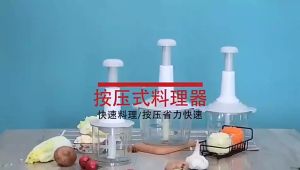 Manual Hand Press Food Processor Multifunction Gourmet Cuisine Hand Pat Chopper Meat Blender Grinder Press Cutter