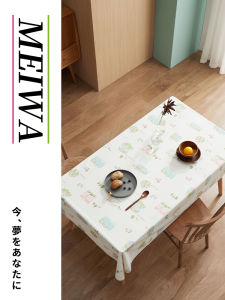 Nordic Style Square Tablecloth PVC Material Waterproof Oil-resistant Home Use Small Tablecloth No-wash Modern Simple Design
