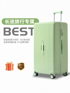 GUANBAIJAI | Silent Quality Reinforced Travel Luggage 24 Inch