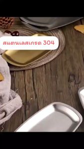 DT23-18 บุคคลทองยาวเหลี่ยมใหญ่ R6-2