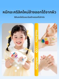 Touch mark | Exam Special Acrylic Markers Blendable Non-bleed