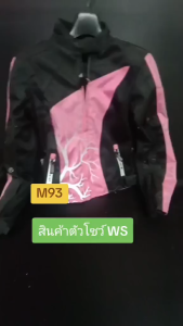 เสื้อการ์ด แจ็คเก็ตของผู้หญิง ยี่ห้อ ZECO สีชมพู รหัส M93 size ws  สินค้าตัวโชว์ สินค้ามีตำหนิ