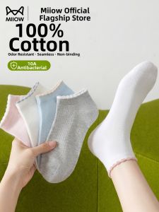 MiiOW | Antibacterial Breathable Cotton Socks
