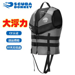 High Buoyancy Adult Life Jacket Swimming Snorkeling Kayaking Paddle Boarding Vest Professional Sport Fitness Swimming Gear