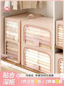 กล่องเก็บเสื้อผ้าพับได้แบบถักสำหรับใช้ในบ้าน กล่องเก็บของแบบแยกชั้น กล่องเก็บของแบบบาง กล่องใส่เสื้อผ้าแบบมีตะเข็บ กล่องเก็บของแบบยูนิเซ็กซ์