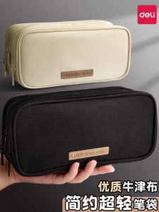 Deli Large Capacity Multi-Layer Pencil Case Simple Design Boys Style Middle School Student Stationery Box High Aesthetic Value