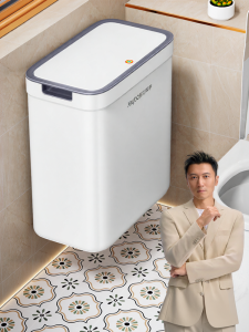 Joybos | Thùng Rác Toilet Treo Tường