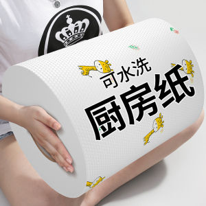 Lazy Persons Disposable Dual-Purpose Kitchen Cleaning Cloth Wet Dry Dishwashing Special Paper Towel Absorbent Wipes