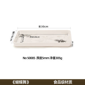 Thickened Rectangular Mimoza European Style Tea Tray for Living Room Cup Water Cup Tray Storage Tray Plant Floral Pattern Adult