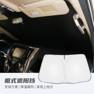 Suitable for Suzuki Jimny Jimny Special Auto Abat Vent 23 New Sun Protection Heat Insulation Voile Sun Curtain