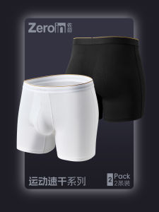 Mens Sporty Boxer Briefs Antibacterial Quick Dry Breathable Extended Length Flat Angle Pants Pure Color for Teenage Boys