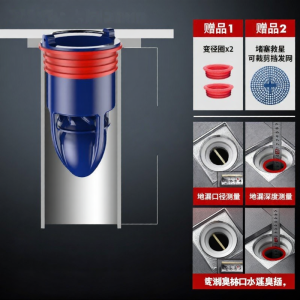 MOLORE | Anti-odor Anti-backflow Magnetic Suspension Drain Core
