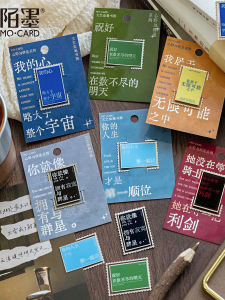 Metal Bookmarks Simple Text Reading Organizer Student Gift Page Clips Star Series Artistic Field Series Office Supplies