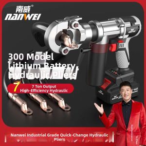 ZHUOLESHI | Charging Hydraulic Crimping Pliers