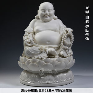Dehua Ceramic White Porcelain Buddha Statue Home Decor Living Room Decor Big Belly Maitreya Buddha Figurine Handmade Craft