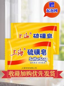 Sulfur Liquid Soap for Cleansing Oil Control