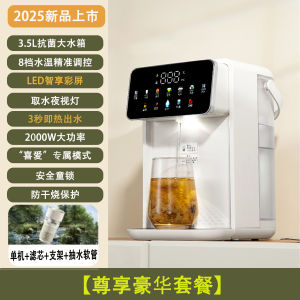 110V US Standard Instant Heating Desktop Water Dispenser No Installation Required Automatic Thick Film Heating Technology